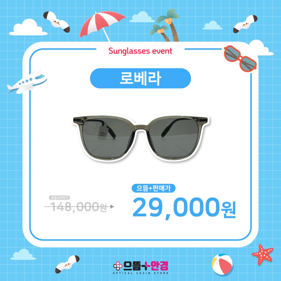 으뜸 사진 2