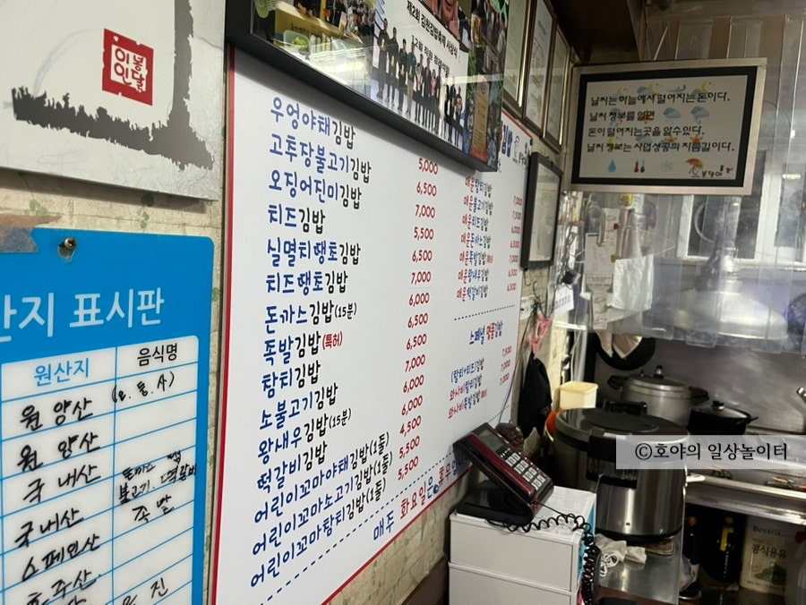 봉달이 사진 6