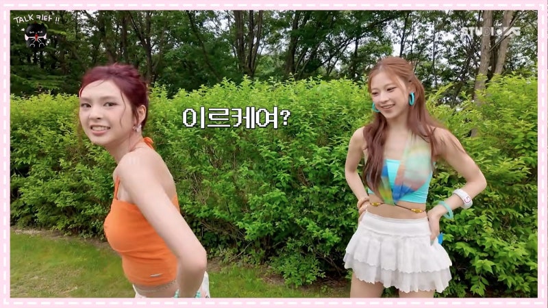 베이비몬스터 루카 유튜브 속 여름 휴가철 패션, 화이트 캉캉 스커트 어디꺼? @론론