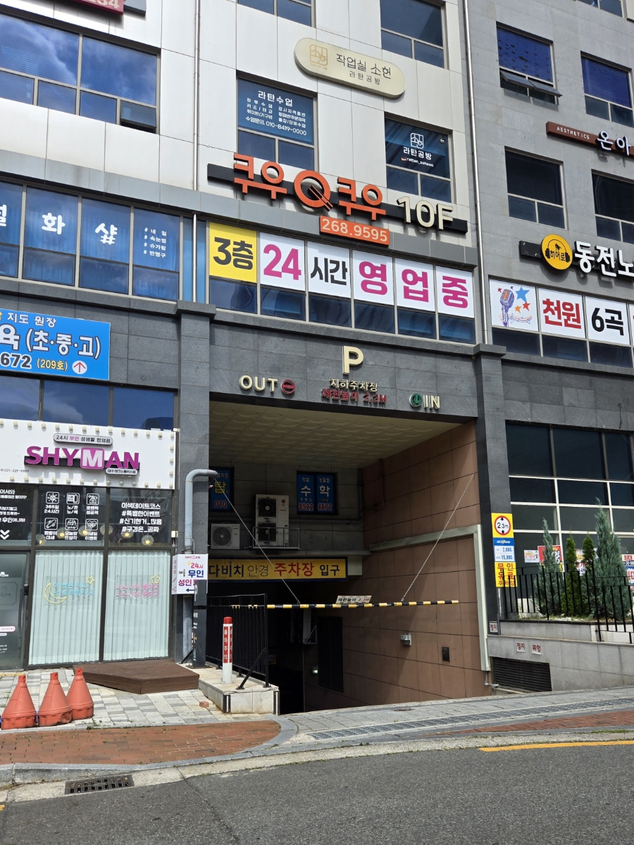 다담 사진 2