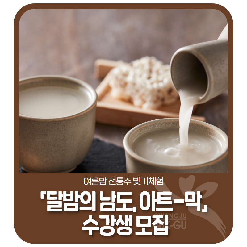 달밤 사진 2