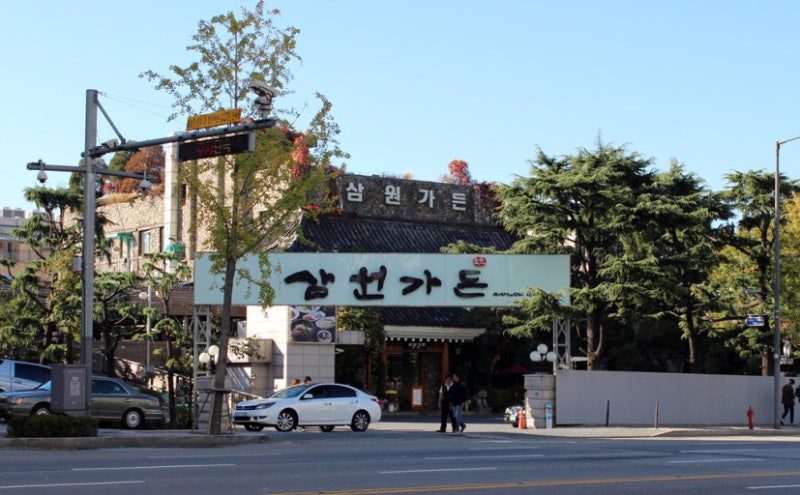 압구정동 갈비명가 삼원가든ㅣ배밭이 빌딩숲으로 변한 동안 어떻게 살아남았을까?ㅣ45년의 ....
