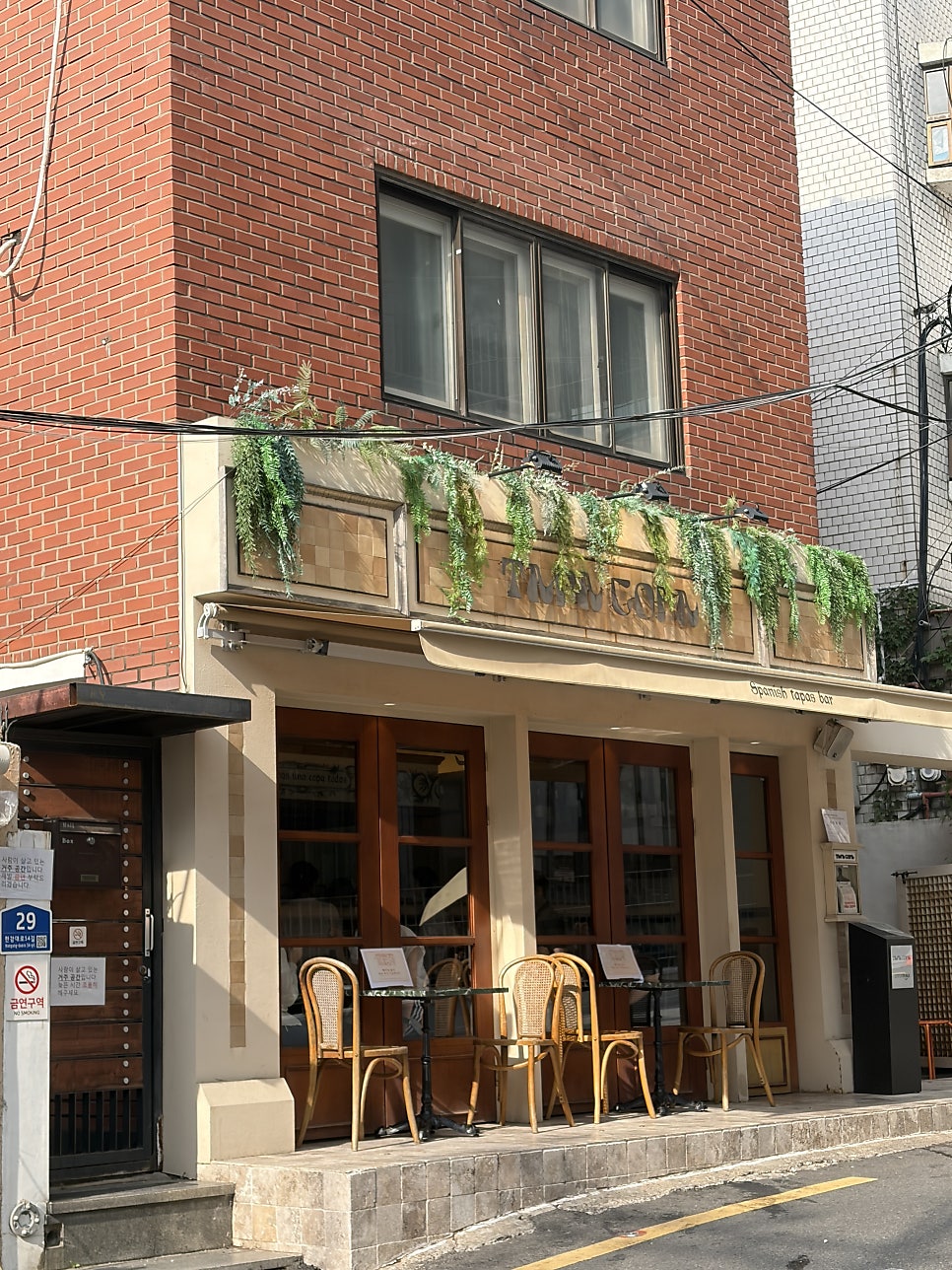 타파코파 사진 2