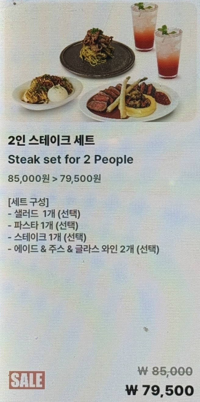 심퍼티쿠시 서울역점 사진 6