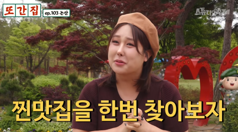 함지박 사진 3