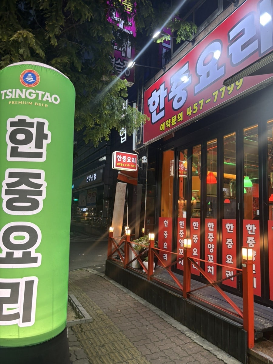 한중양꼬치 사진 2