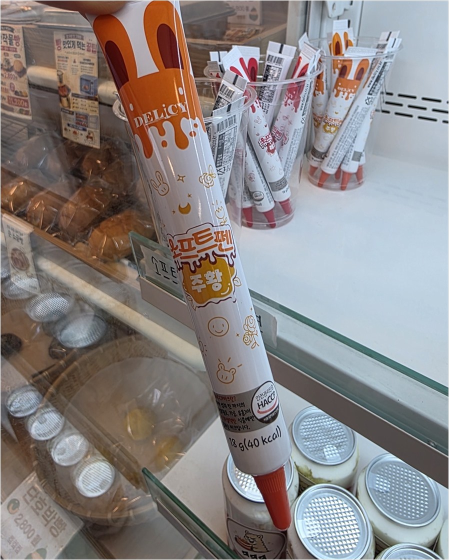 켘켘켘 사진 4
