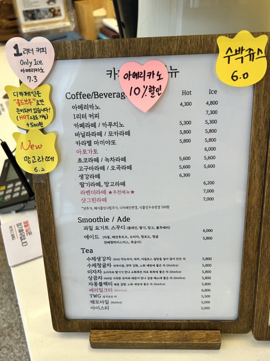 카페미루 사진 4