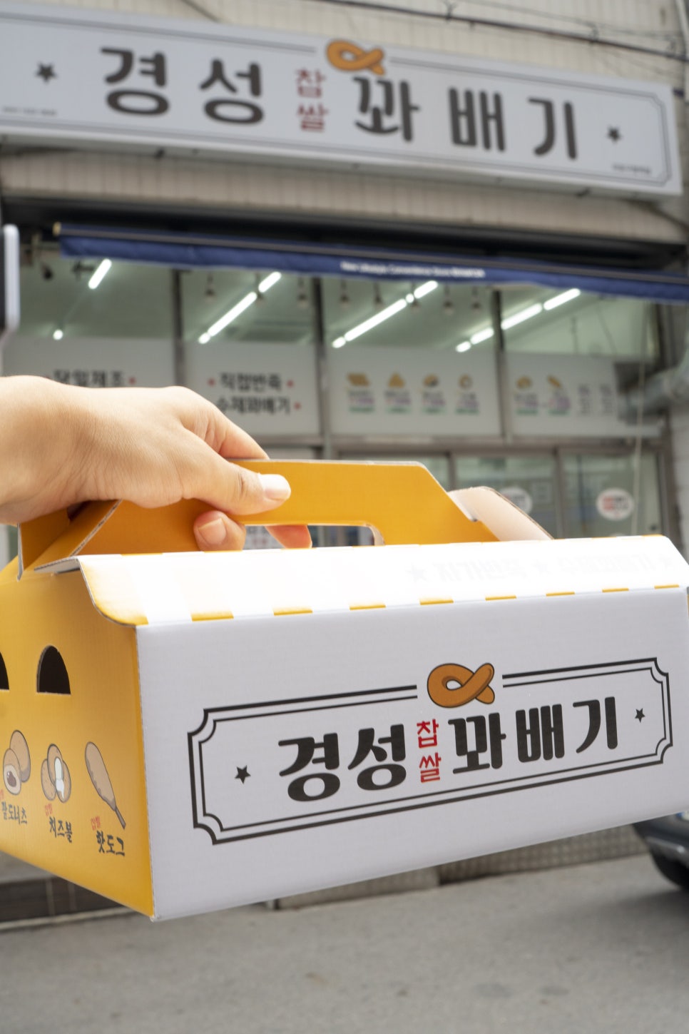 마포빵집 사진 2