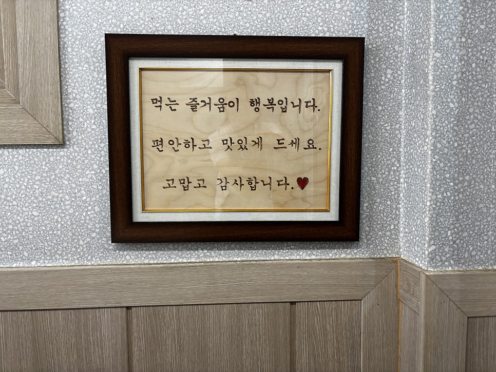 사람이사는마을 사진 5