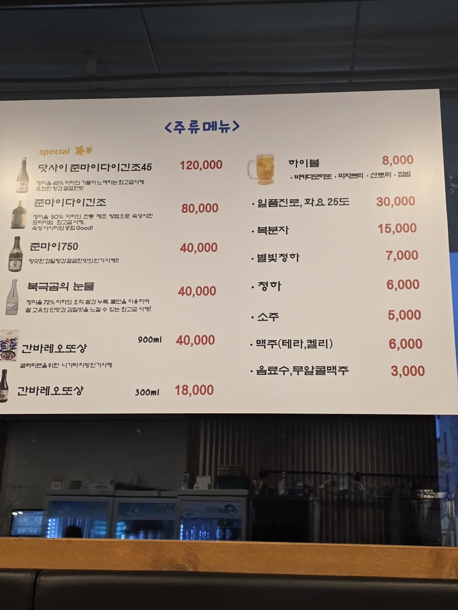삼도숙성회 평택고덕점 사진 3