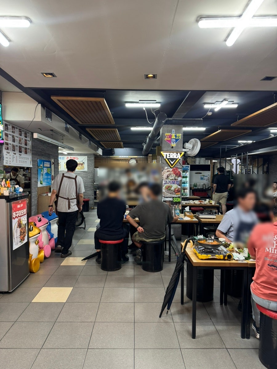 삼해집 영등포점 사진 5