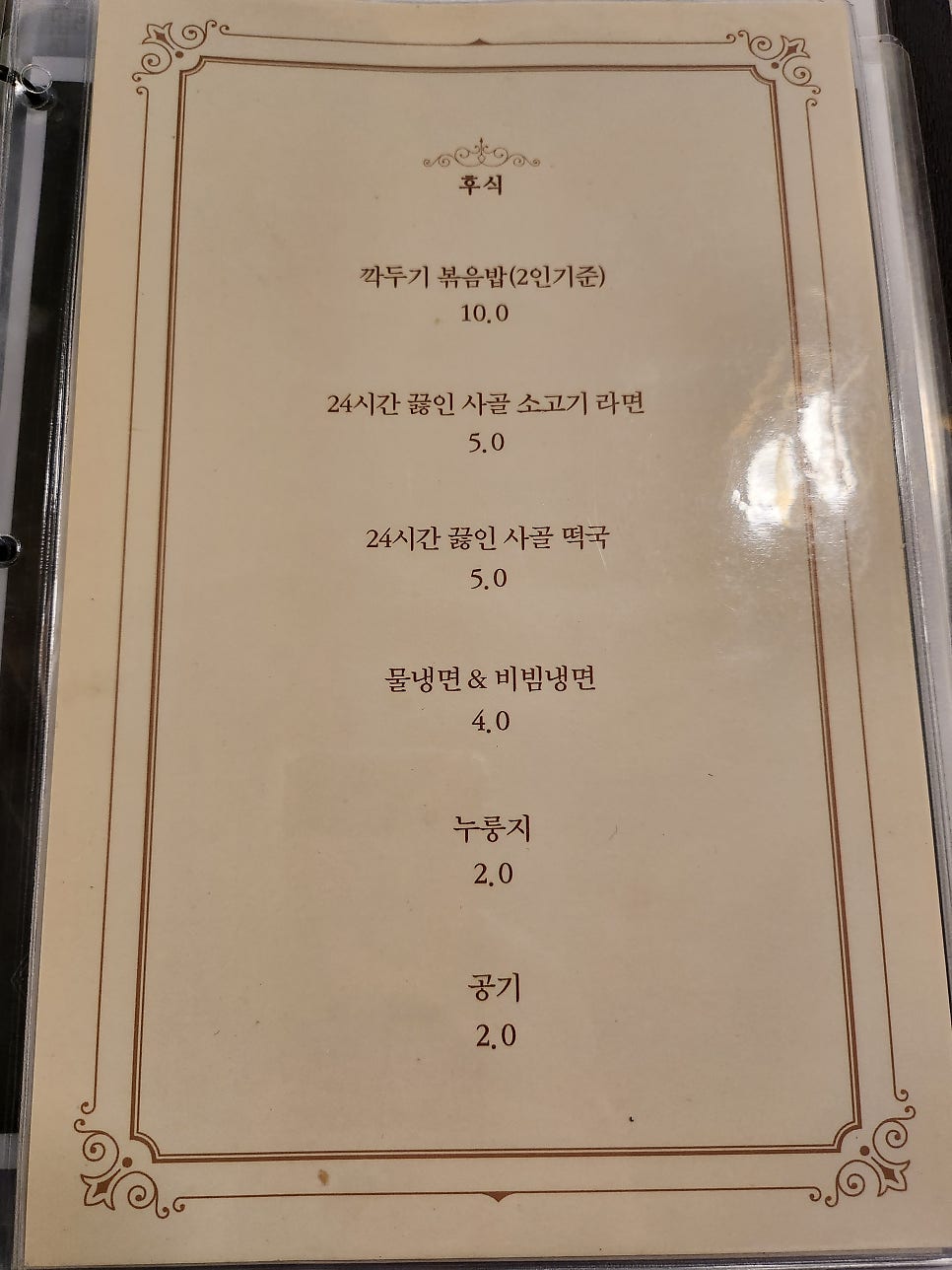 이헌한우 쌍촌본점 사진 6