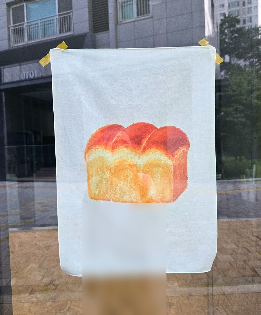 슬로우보이브레드 사진 5