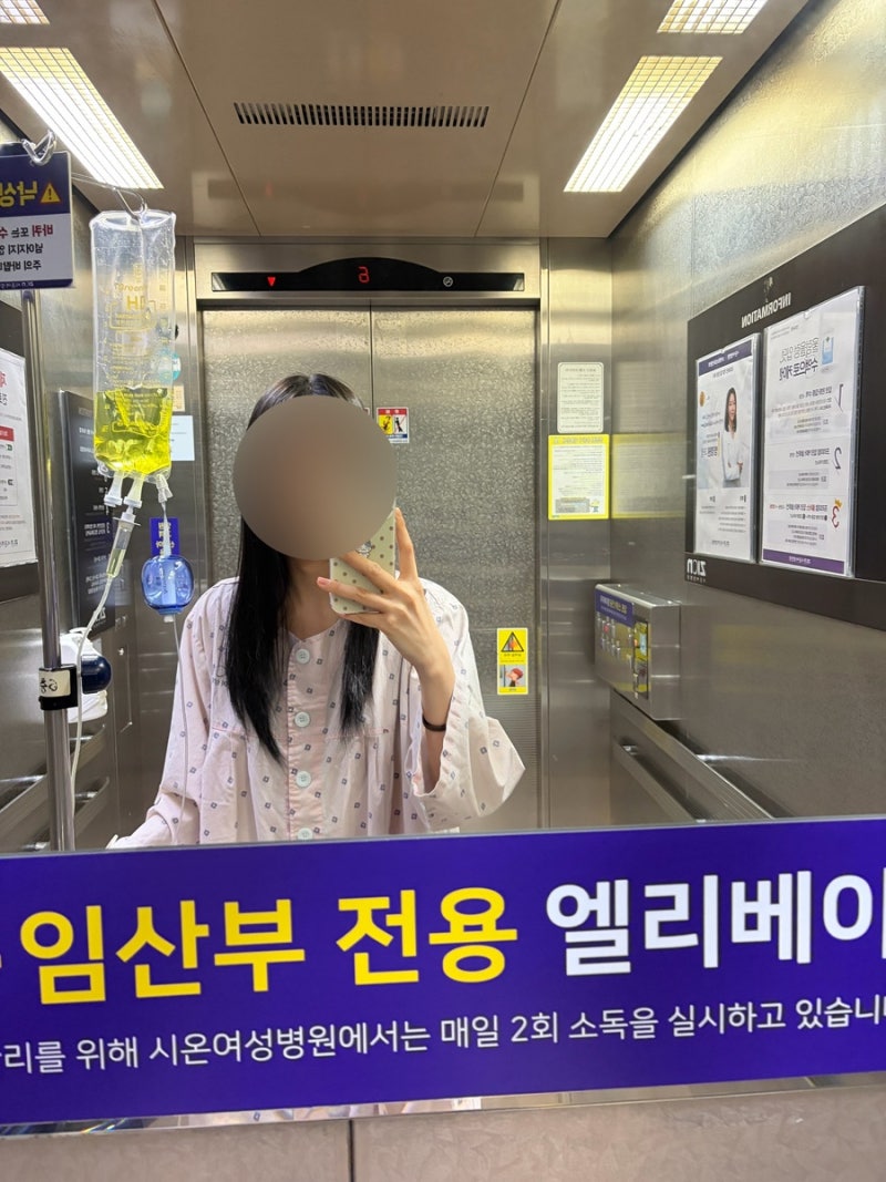 자궁내막종 복강경 수술 후기 (입원부터 퇴원 후 일상까지) | 난소혹 제거 | 영통 시온여성병....