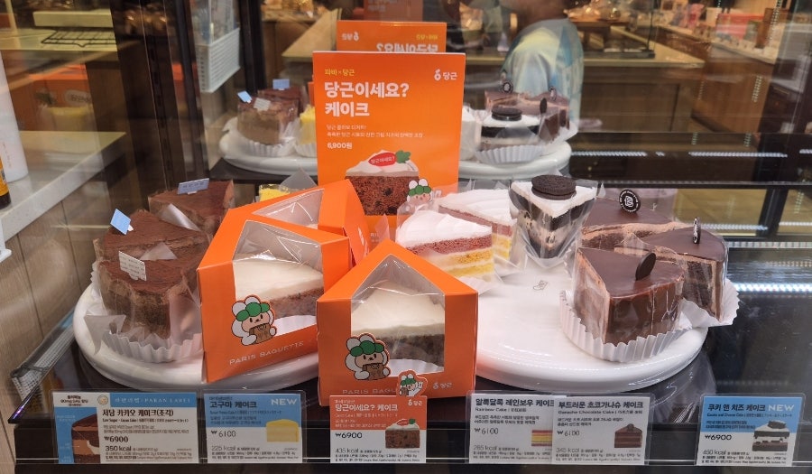 파리바게뜨 연천역점 사진 5