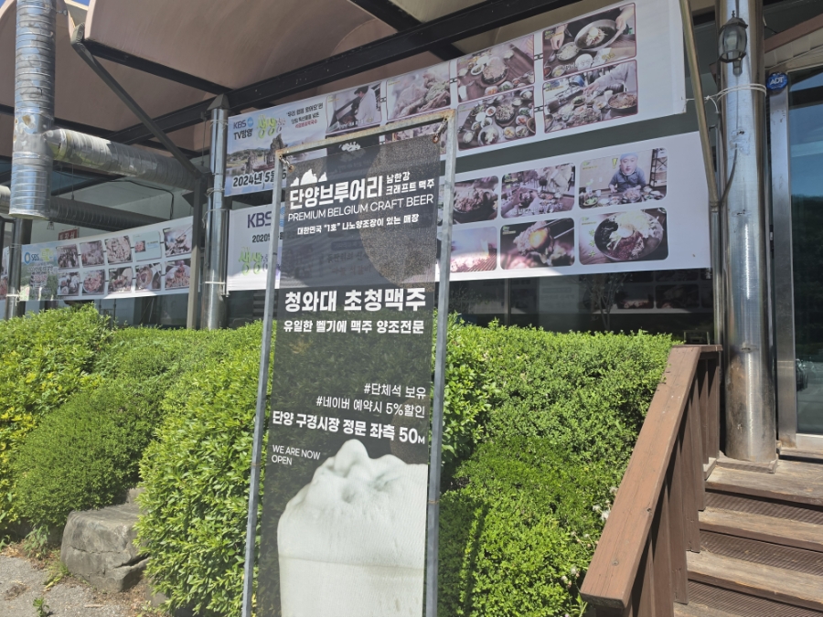 마늘석갈비막국수 사진 3