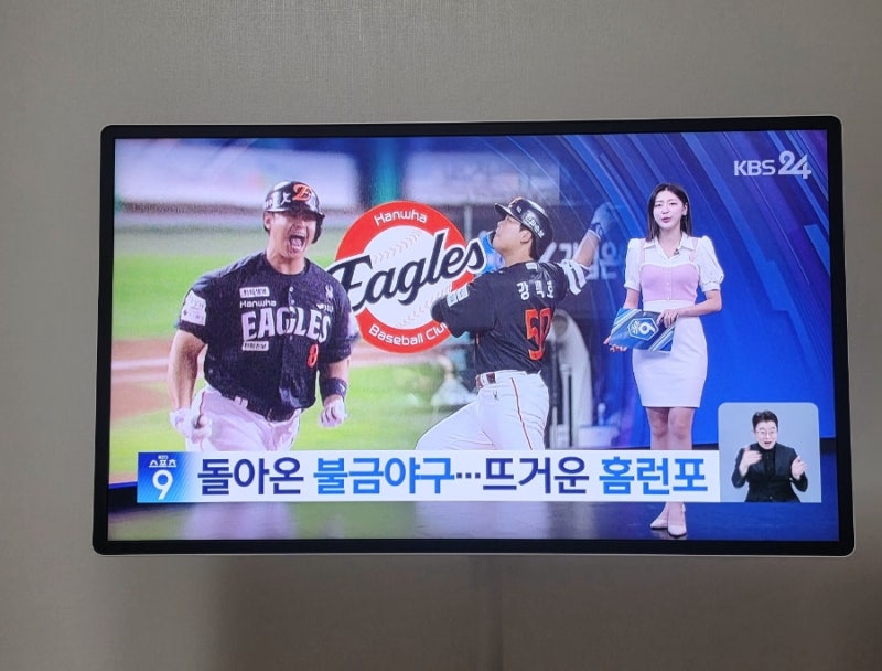 삼성 무빙스타일 엣지