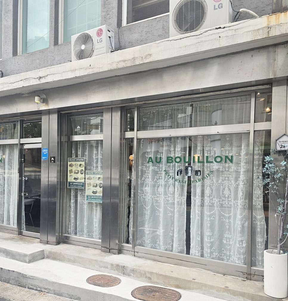 오부이용 사진 1