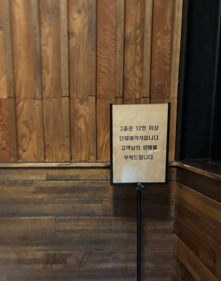 정족발 사진 4