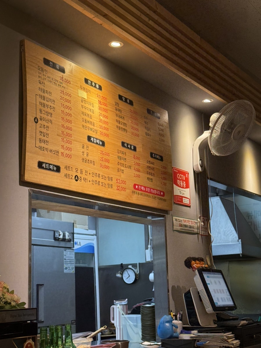 일발장전 사진 2
