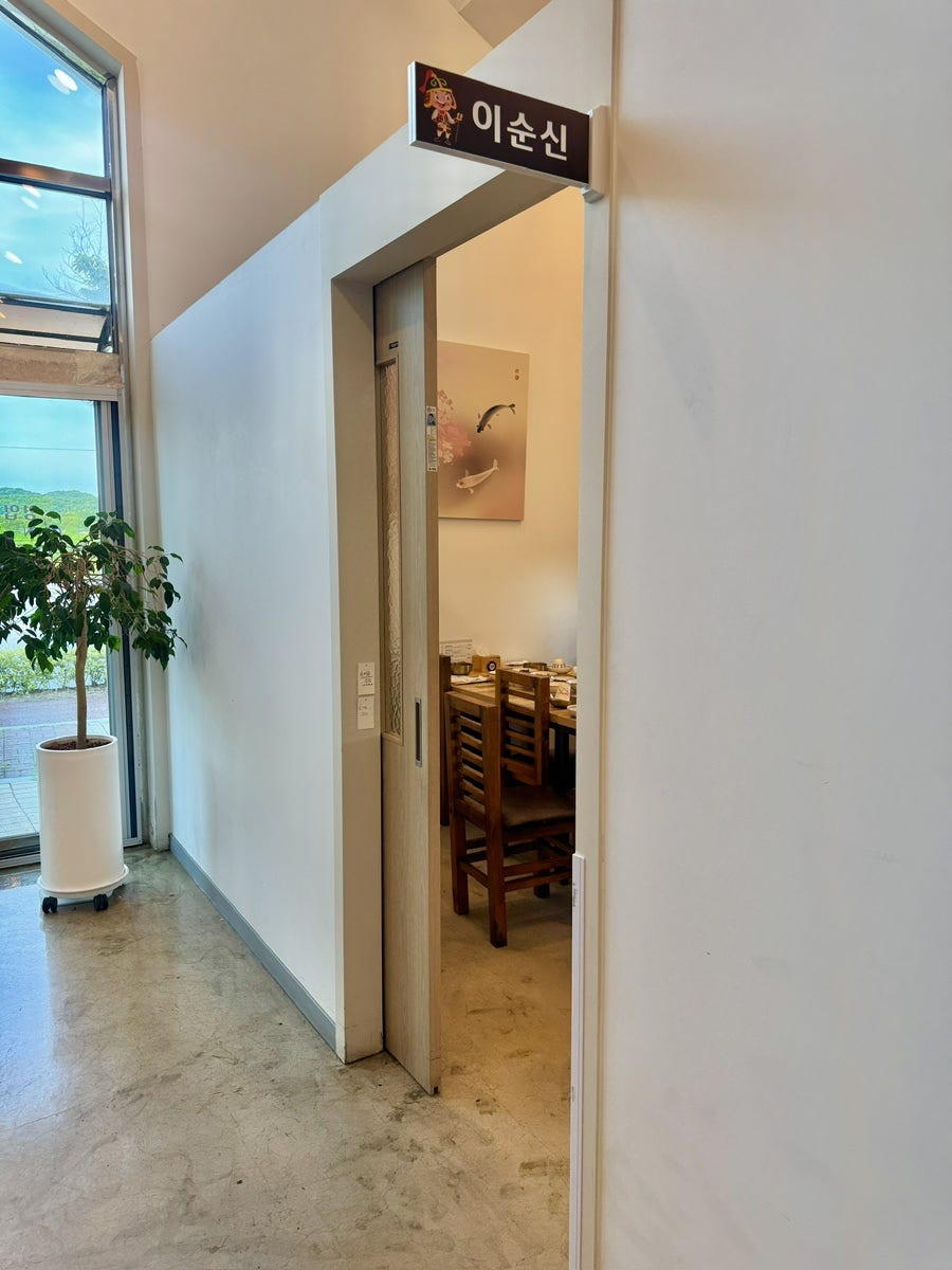 자연한정식 사진 6