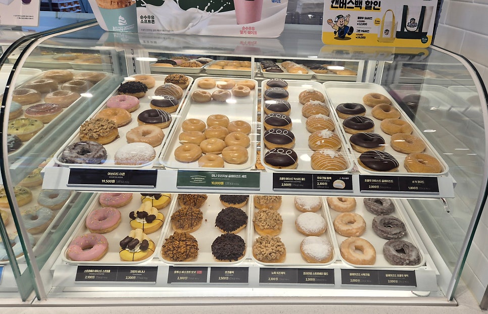 크리스피크림도넛 부산연산점 사진 5