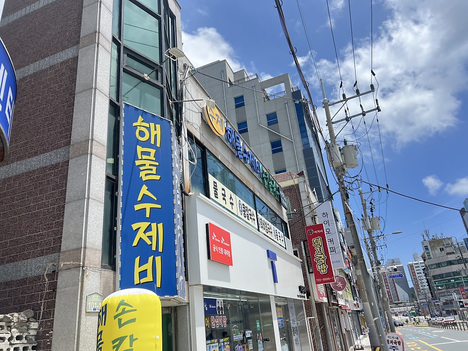 국수집 사진 3