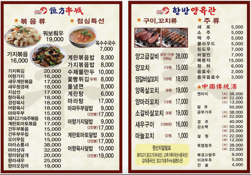 항방양육관 동탄본점 사진 5