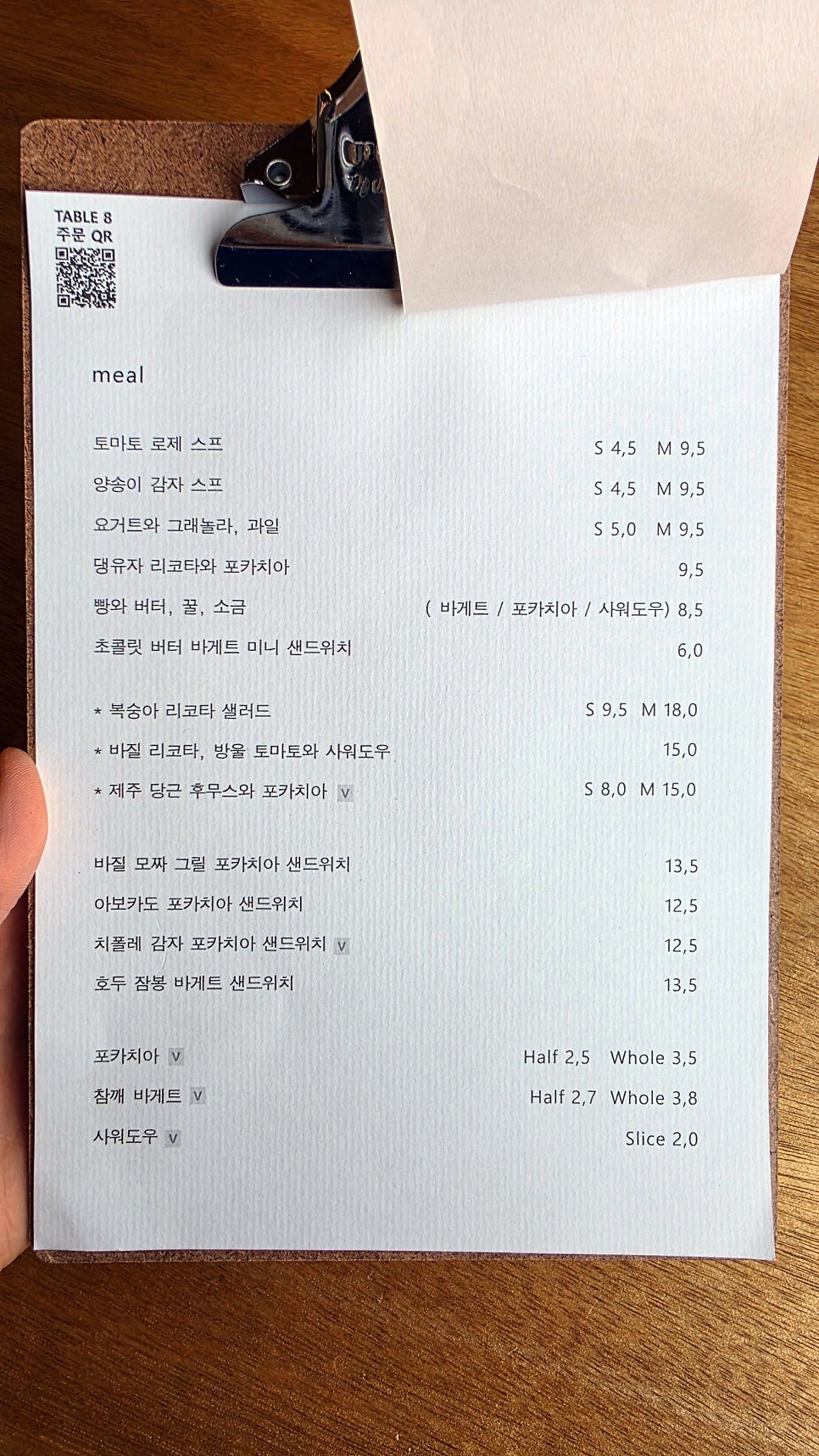 제주달 사진 6