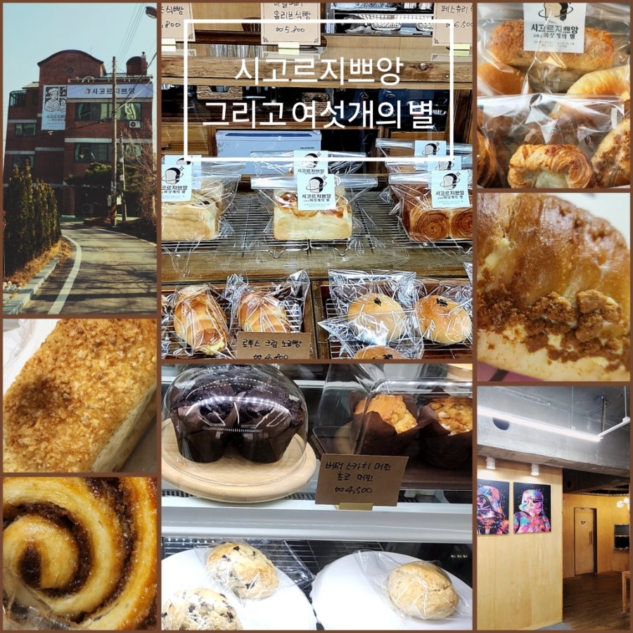 Yeoseotgaeuibyeol photo 1
