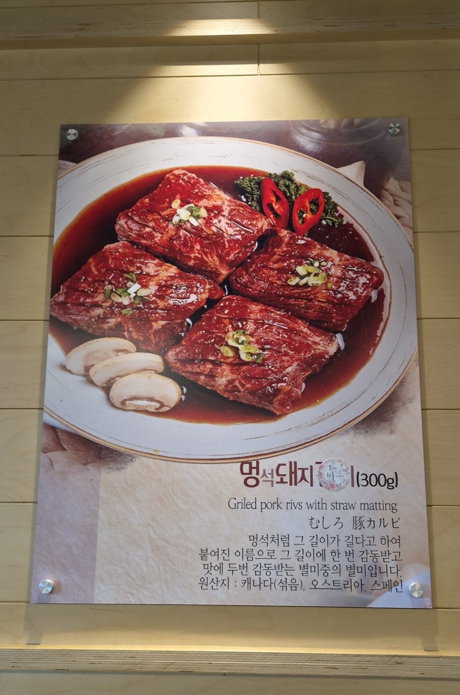 동산참숯갈비 봉담점 사진 1