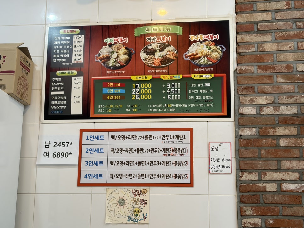 레드썬 상현점 사진 6