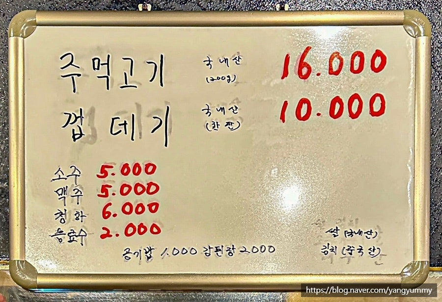 저팔계 사진 6