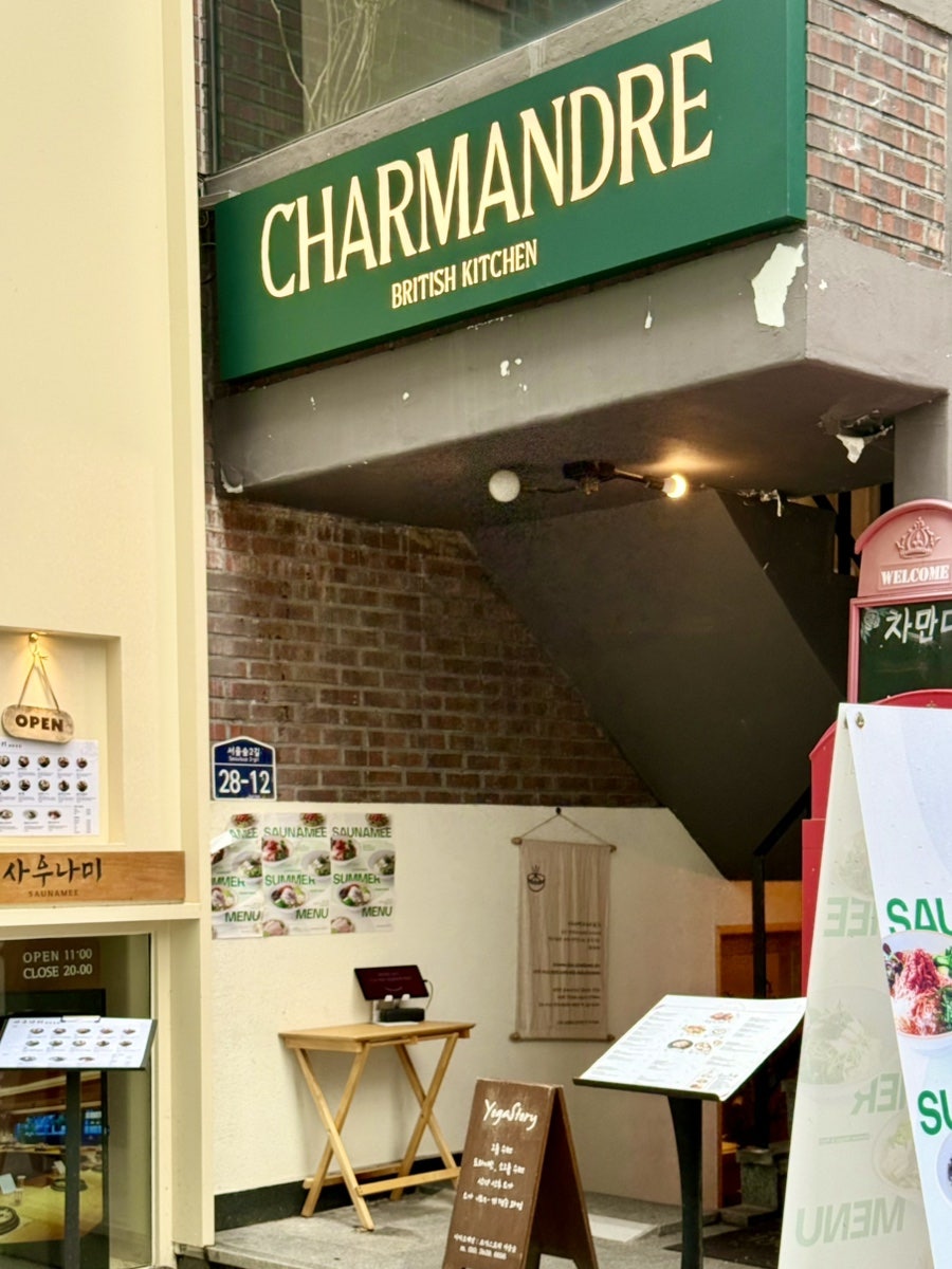 차만다 성수 사진 2