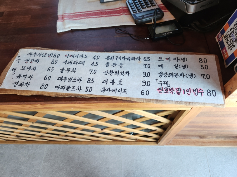 다모 사진 3