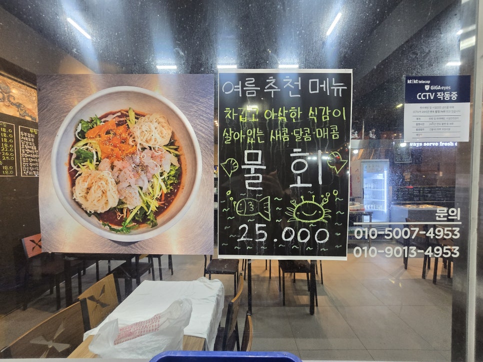 당근퓨전포차 사진 3