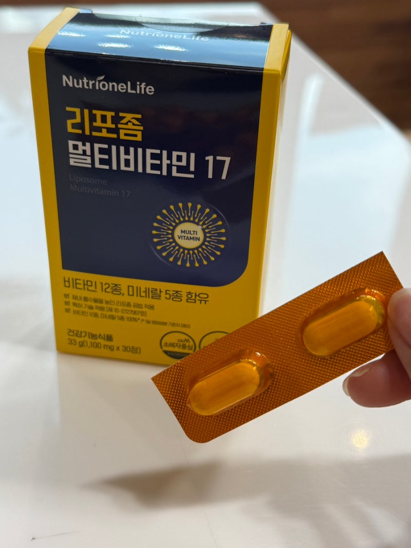 종합비타민 뉴트리원 리포좀 멀티비타민 17 직장인 후기