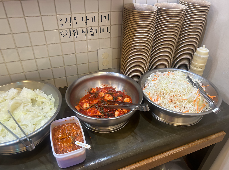 순남시래기 신논현역점 사진 3