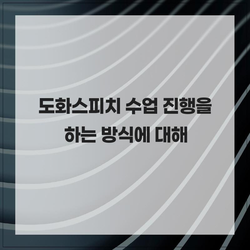 도화 사진 3