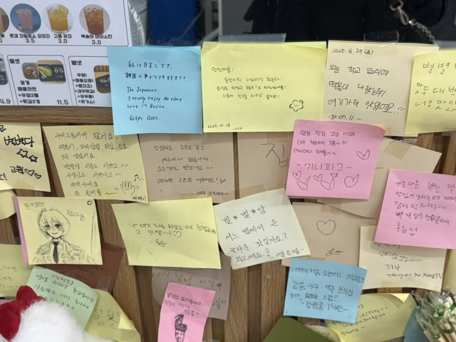 별별당 사진 6