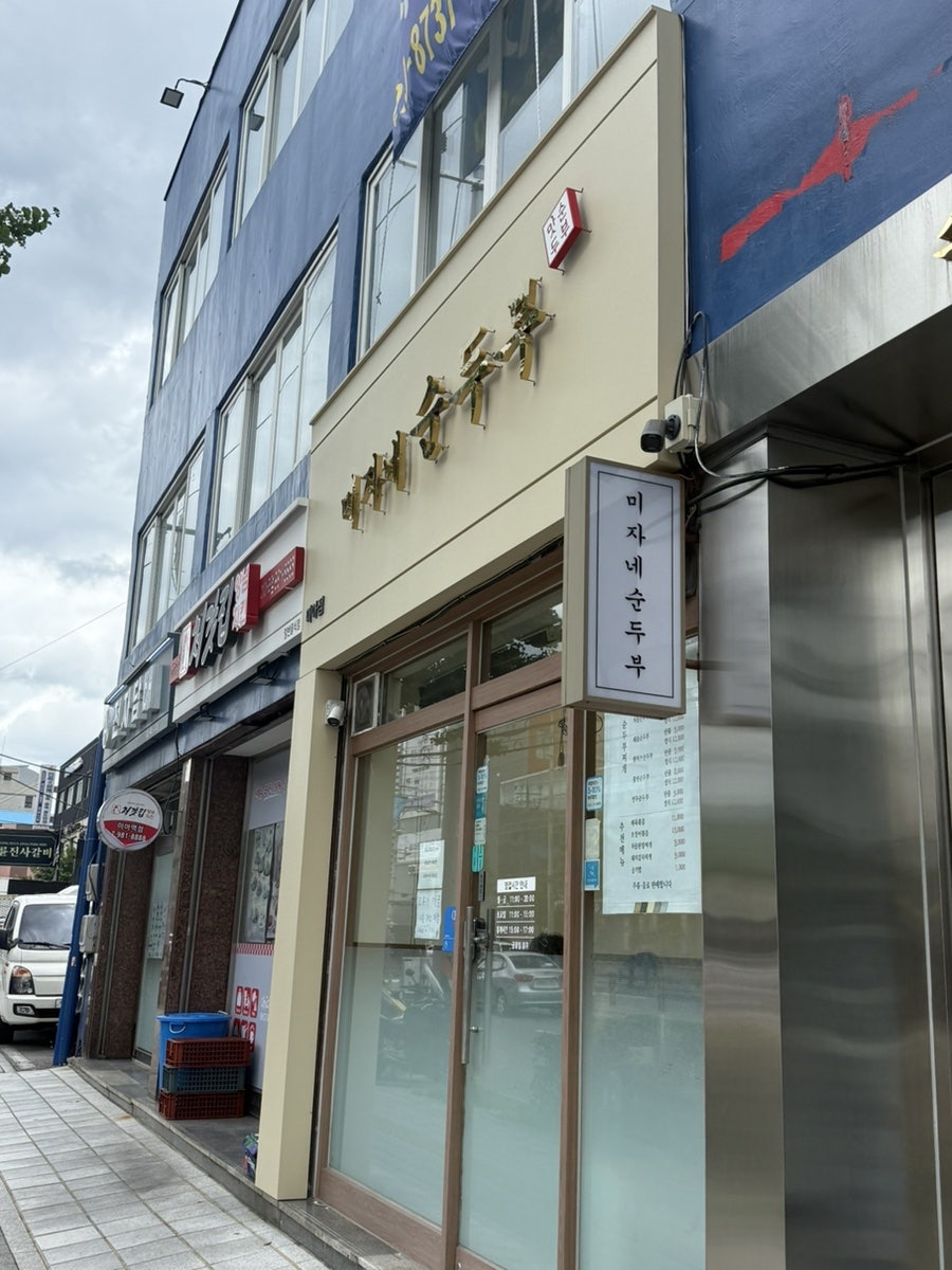 미자 사진 3