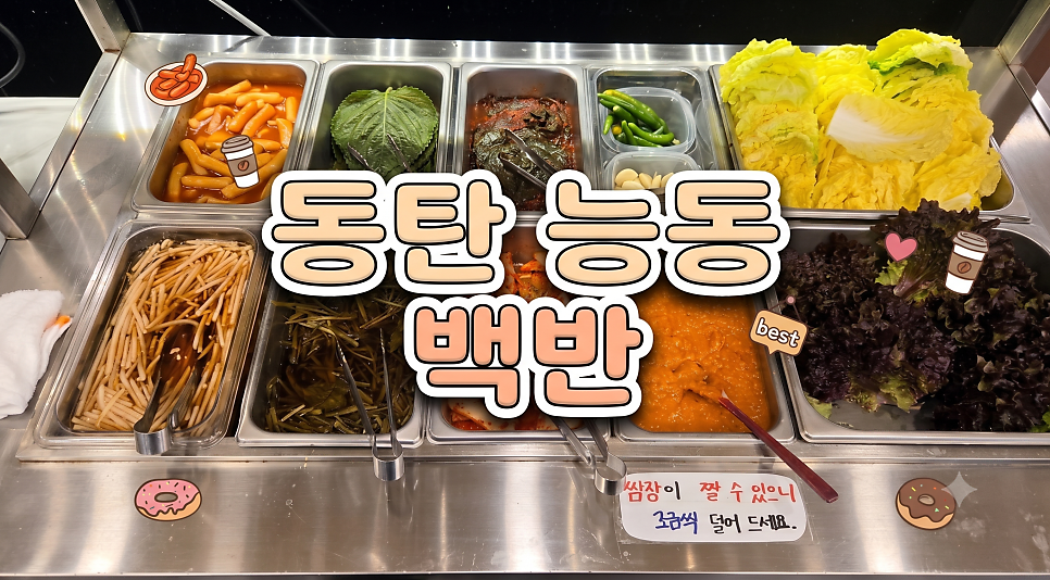 능동가마 사진 1