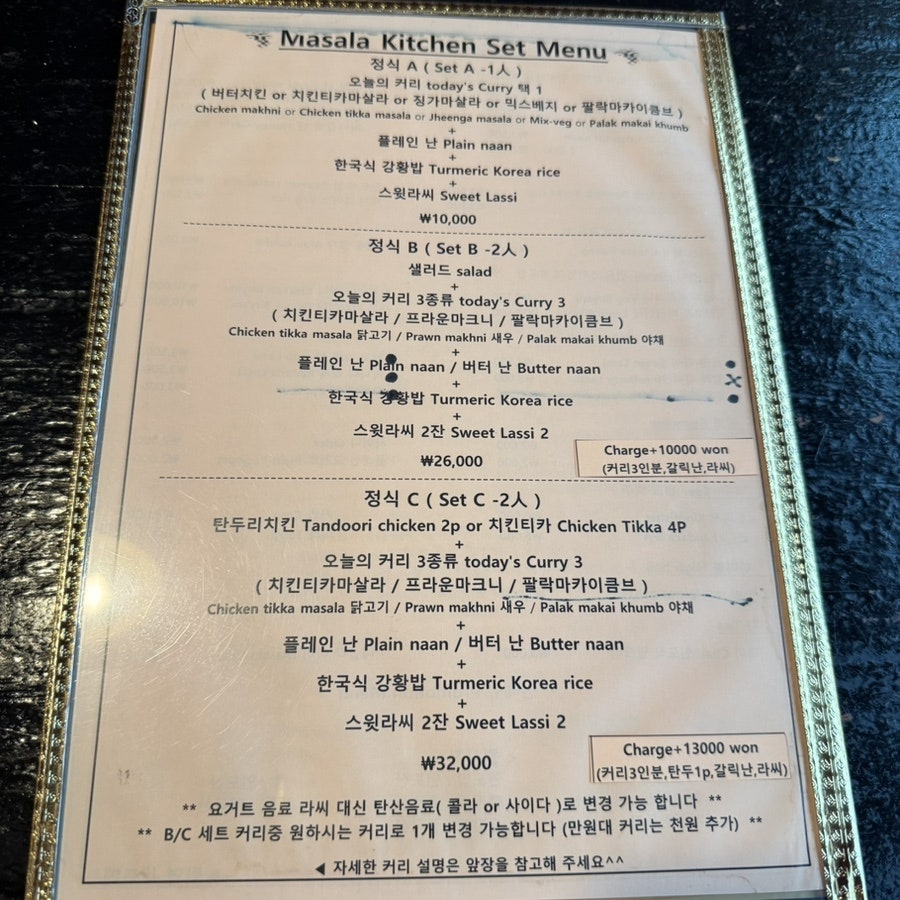 마살라키친 사진 3