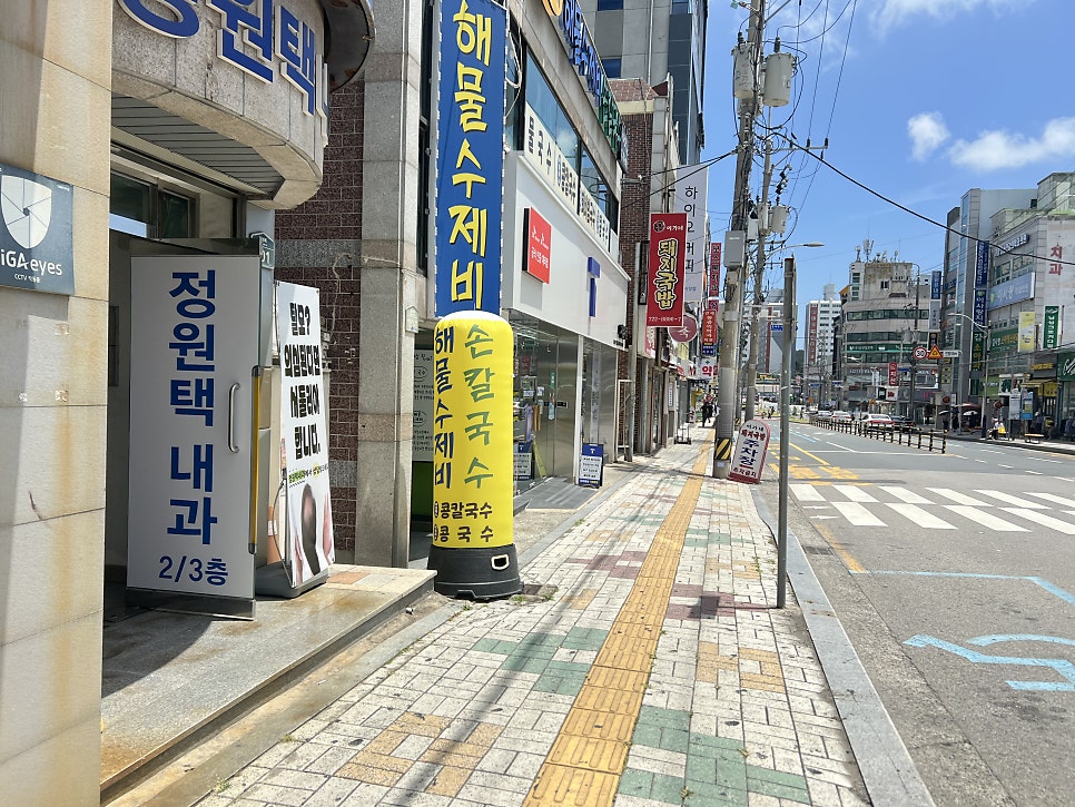 국수집 사진 1