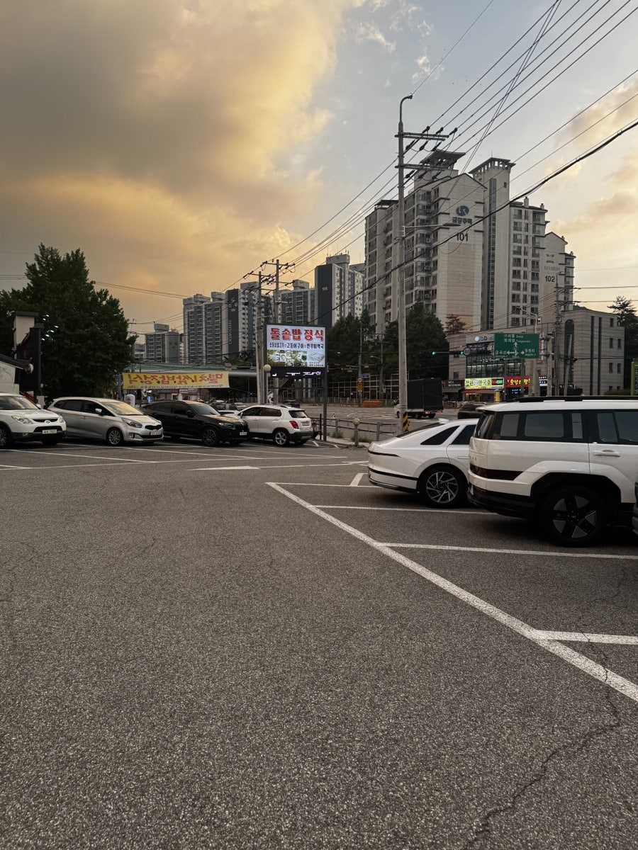 장우가든 사진 4