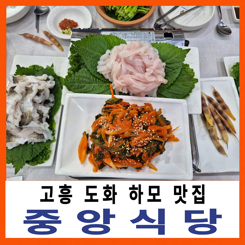 중앙식당 사진 1