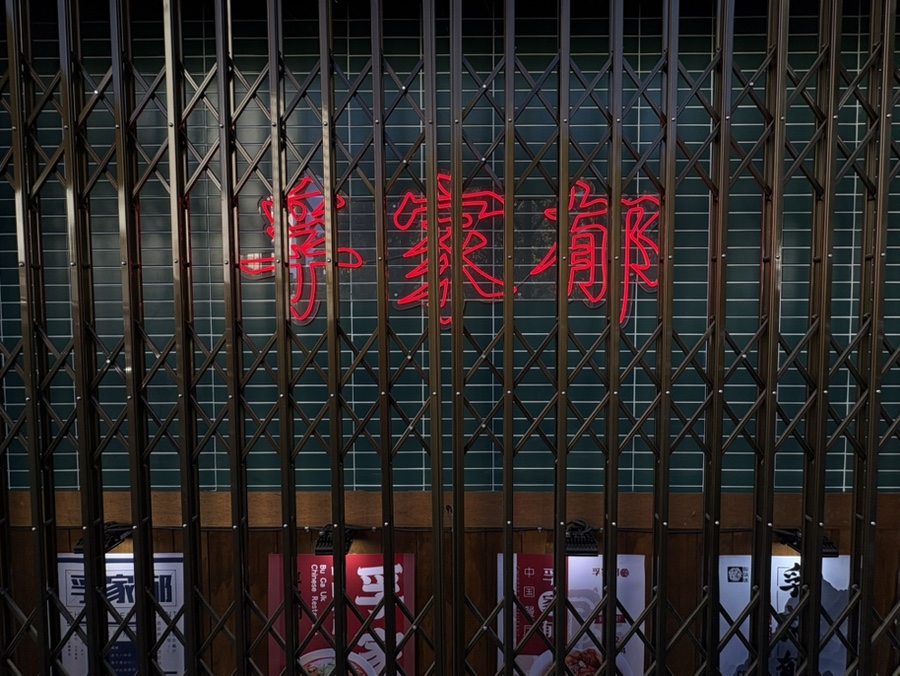 부가욱 사진 3