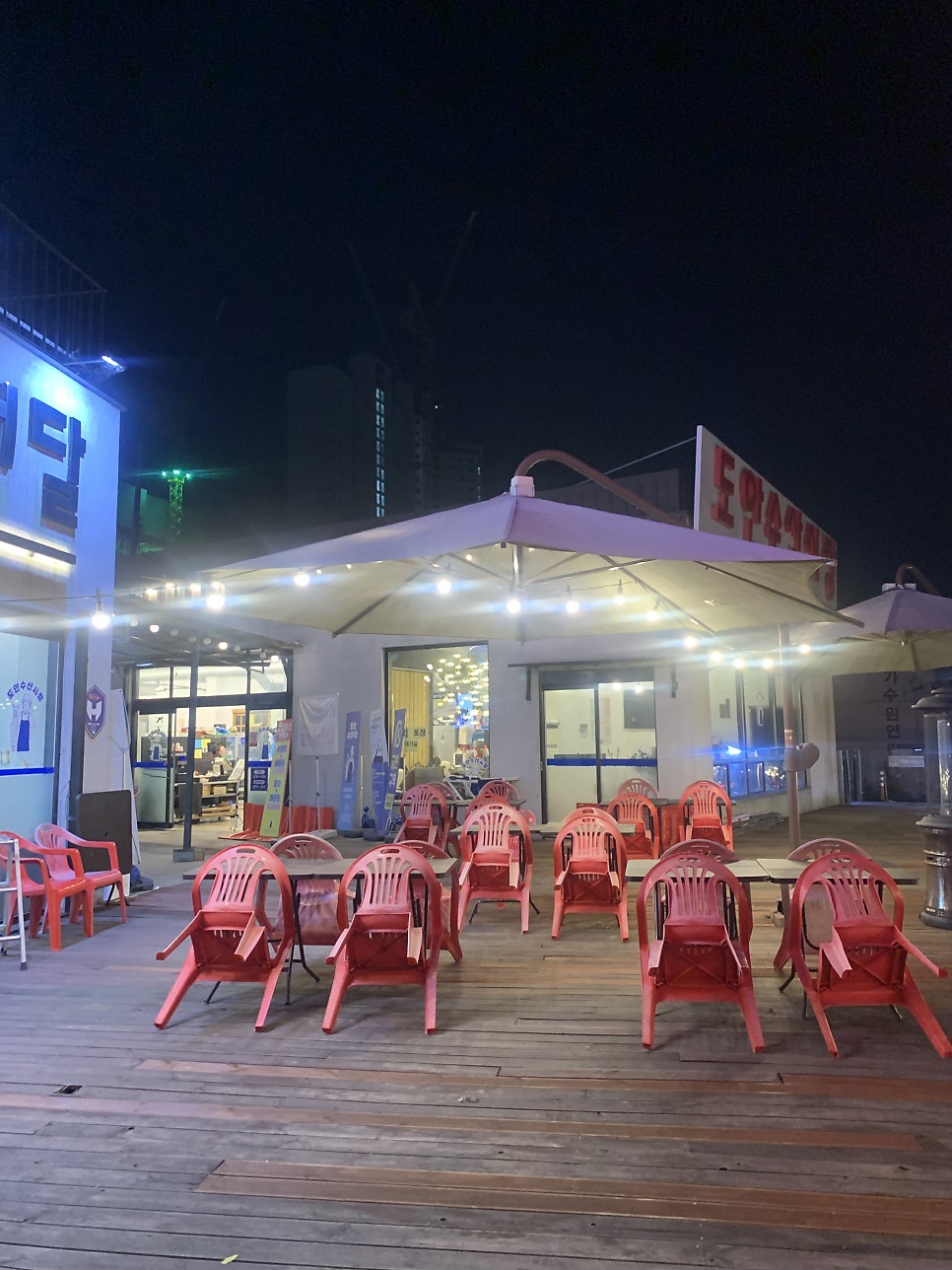 도안수산시장 사진 4