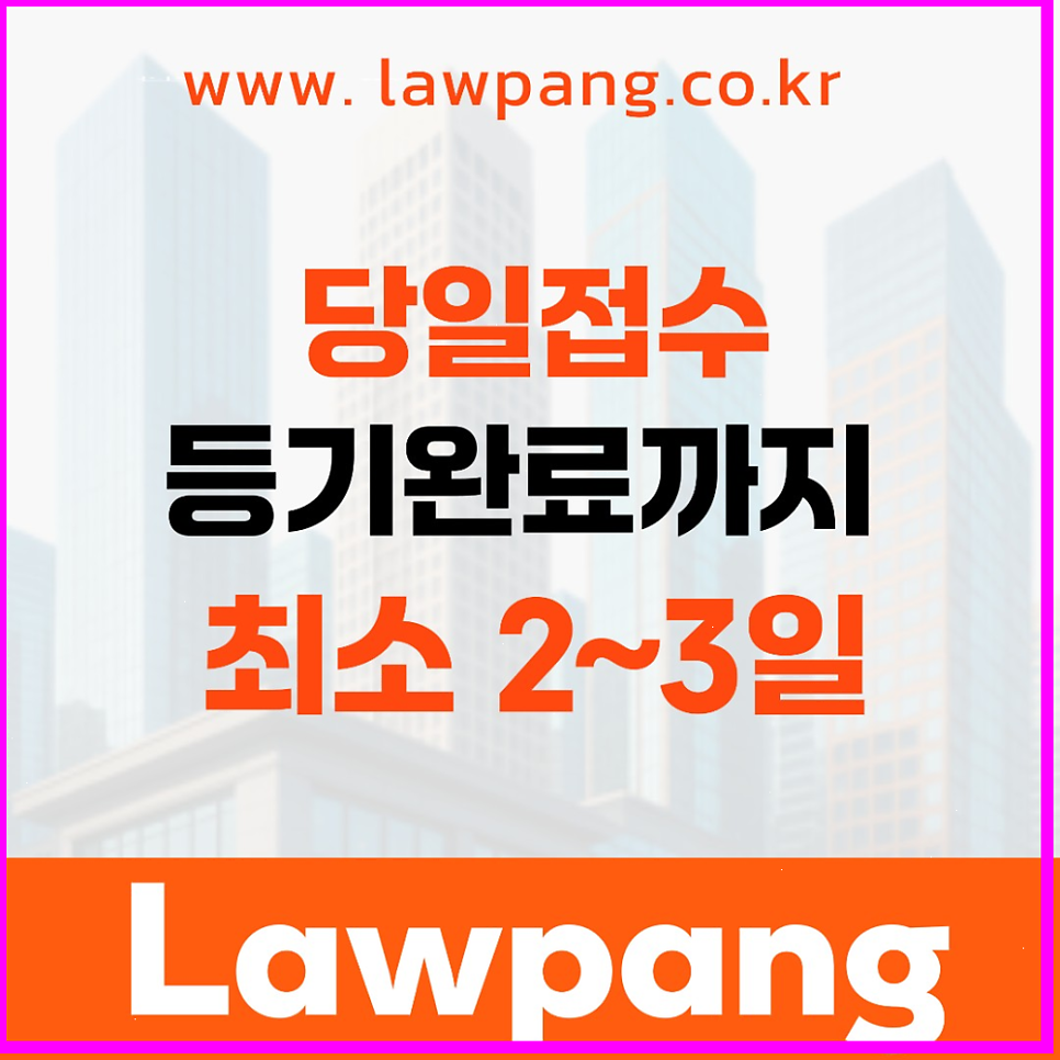 주식회사 사진 5